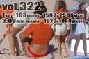 vol322-ビーチで着替える美乳バストのブラジリアンビキニギャル（Photo&amp;amp;Movie）