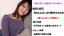 [Latest work] ≪ purchase & review privilege available≫ 〖Yura (24) / Round face slender beauty 〗Very excited to reunite with ex-boyfriend! Now go back to the old days in front of your boyfriend and passion SEX