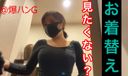"Personal shooting" Colossal breasts amateur married woman! !! The big G-cup breasts are too erotic! !!