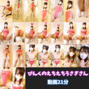 Pinku no Echi Echi Rabbit Video ❤️ (21 minutes video)