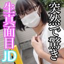 【National University Faculty of Law (1st year) / Highly educated】I was surprised by the suddenness. - Plain pretending to be sober. Raw vaginal shot. [Appearance]