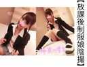 【Individual shooting】● ● Scene with uniform J taken by a dating master with a fixed camera Beautiful breasts are the best