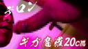 [Limited Product] 5th BEST "Hedone" - Sex God Taisei - Pleasure emphasis and good raw copulation Main story: 130 minutes