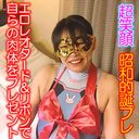 [The accounting manager is a plump masochistic mature woman Vol.39_1] A 40-something plump masochistic mature woman who attaches a ribbon to erotic cosplay and presents her body to her adulterous partner [Digest POV video]