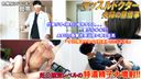 〈New Shoot〉 [Muscle Doctor Couple's Daytime Affair] Dark-skinned muscle doctor Ryo Ryōryō comes home early and is his wife 〇〇〇!?Pregnancy 〇 Confirmed level rich sperm injection SEX!