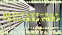 Limited to 3 days on 13th, 14th, and 15th! 5000pt→3980pt [Video of metamorphosis exposure found out by the neighborhood] Kime exposure final time! Moving w exposure was caught and there was no place to live Ataoka video w I don't know www Secross