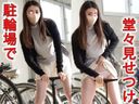 A slender married woman boldly shows off her pants in a bicycle parking lot and ♡ rubs her beautiful breasts ♡ [Panty shot]
