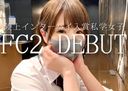 ※FC2 DEBUT [Private School Female Student Who Won Inter-High Athletics] We will breathe new life into this site that has become stricter in terms of regulations. * 4K gorgeous video (with extreme depictions)