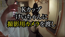 【Paizuri_RTA (Time Attack)】K Cup Kei-chan challenges 8 people in 60 minutes of time limit! !!