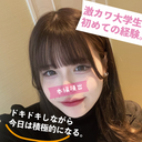 Popular works completely limited edition! 12000PT▶︎6350PT Geki Kawa University student's first experience. I became aggressive by messing with the pounding phimosis. [First part] + Transcendent cute face?! Semen in a cute mouth. sequel