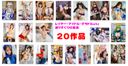 [Problem work 3rd release] Dark cameco 5th year big release! Layer, Idol, Gravure, etc. Carefully Selected SEX Highlights 20 People 4 Hours [Back / Photo Session] [Geki Erotic Cosplay]