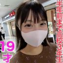 １９才！、半年前まで高○３○生！、SKE柴○あ○激似、現＊役女＊子大生！完全初撮影、彼氏いるのにジジイのアナル舐め、NTR、個撮４５７人目