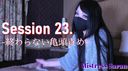 Session 23. -終わらない亀頭責め-　Endless glans play (S-F101)