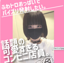 Complete Edition! Now only 11500PT ︎7890PT▶! The phimosis play of the neighborhood convenience store clerk who went viral on SNS was too cute. Prequel + ejaculation with fluffy toro of a convenience store clerk who is too cute a topic. sequel