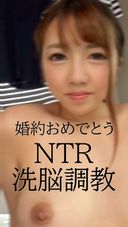 【NTR wash〇】 Congratulations on your engagement. 24 years old Mako F cup cuckold training right after the ceremony hall preview