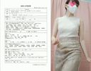 [Female doctor's abuse of authority vol.01] Pregnant married woman with sensitive nipples: Yuka Nishimura [Part 1]