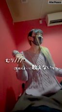 The second one! Limited quantity 980 yen! A special price to let you know this eroticism! The second part of the video that develops the sexual sensation of a karaoke clerk and makes it a dedicated case! Train harder than last time.