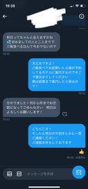 【】가출 여성에게 침대를 제공하는 대가로 질 내 사정 없음. 이것은 당신이 사람들을 너무 많이 믿을 때 일어나는 일입니다 [자신의 위험을 감수하십시오]