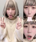 [Face exposure / mass swallowing] The second installment. - Amateur 18 years old! - Calling the example Toyoko woman and releasing a video of being disciplined with a middle-aged man's unwashed.