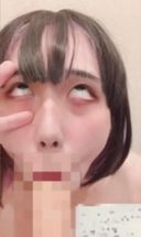 - [Face exposure / Ahegao Irama] A beautiful face collapses spectacularly! - While holding an ID card, I peeled off the whites of my eyes and licked the of a middle-aged man with an ahegao Irama stretched under my nose as much as I could.