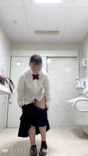 [Selfie of 18-year-old G cup Erika] ☆彡 I took off all my uniform in the toilet of an electronics retailer and got naked and masturbated with a, and there is also a up covered with serious juice! I leaned on the floor...