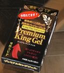 A nasty married woman tried using [Men's Strong ***] "Premium King Gel"!
