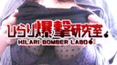 ◆Hirari Bombing Laboratory. VOL.13◆~A Holiday with Me and Girlfriend~