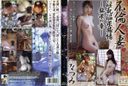 Adultery Married Woman Nasty Hot Spring Travel Affair -Meisen Chapter- Natsumi PART1