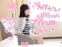 Kotoko Chan 19 years old Introduction edition ☆ BOIN♪BOIN♪ Idol aspiration big breasts moe voice maid café clerk Horse-like ♪ When you poke a young dochu dochu dochu is a uterus that wants sperm is kyunkyun acme dies industry uncle's ♡ SEX