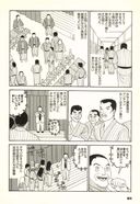 漫畫 浦物語 日本 真的色情故事