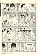 漫畫 浦物語 日本 真的色情故事