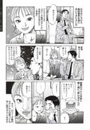 漫畫秘密單聲道日本與黑幫中國女孩！
