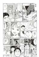 Comic Secret Mono JAPAN with a Gang Chinese Girl!