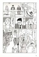 아이돌 Y가 코믹 우라모노 JAPAN★ 야미 골드에 매각