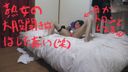 被遺忘在神戶一名57歲成熟女性家中的相機拍攝的手淫[樣本可用]
