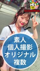 若娘學生がおじさん数人と体液の交換