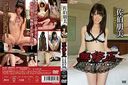 KIDM 537b [Tomomi Saeki] Uncensored ~ Thailand Edition II ~