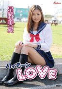 KIDM 529 [Miyu Hoshino] High Teen LOVE