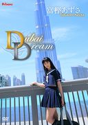 KIDM 371【Azusa Togashi】Dubai Dream