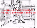 개인 촬영! 여자와 인연이 없는 오타쿠 남자의 아내(24세)가 추잡하게 자극해 정자를 짜낸 기록(2)