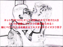 개인 촬영! 여자와 인연이 없는 오타쿠 남자의 아내(24세)가 추잡하게 자극해 정자를 짜낸 기록(2)