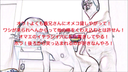 個人撮影！他人の嫁のオ〇コを使い溜まったオスの汁を出す！ うちの嫁さんの姉さん(56歳)の場合③