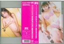 Amateur Erotic Club Misaki-chan 18 years old