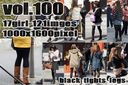 vol100-むっちり美脚に履く色っぽい黒タイツ