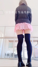 [K@18-year-old Rina naughty selfie] I have compiled three videos that were not released because each video was short!