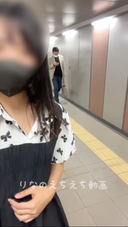 [** College student (1st year) Rinano's naughty selfie] I climbed the stairs and masturbated while panchira in the underpass leading to the station ... I've passed by several times and I'm in a hurry each time ... First appearance small