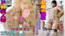 [Individual] Neat and clean married woman training Mayu No88❤️ continuous convulsions Iki ❤️ white SM harness beauty de M perverted married woman's whole body dirty talk graffiti meat urinal training ❤️ nipple bias ❤️ 2 holes SEX❤️ mass squirting ❤️ semen shot glass drinking