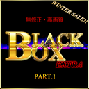 Part.1 未經審查的高品質分類 -BLACK BOX- WINTER SALE ver.