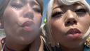- Subjectively spit on the cigarette smoke of a gal lesbian couple