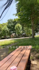 [** College student (1st year) Rinano's naughty selfie] I put a in my pants and masturbated on a park bench in the daytime, and then masturbate even if I take off my pants ... Some people were walking with their pets...